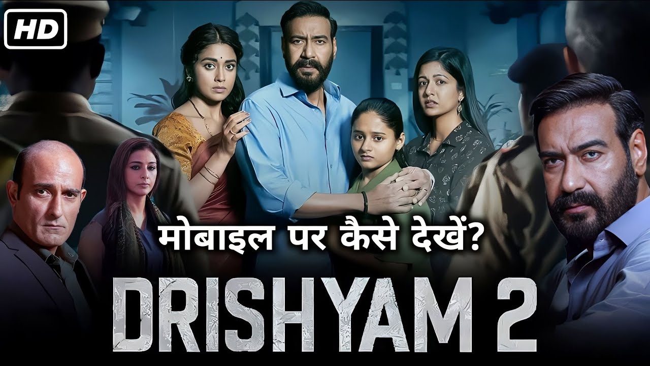 Drishyam 2